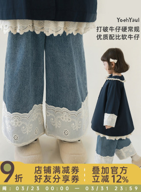 幼悠女童2026春季新款蓝色宽松阔腿蕾丝牛仔裤时尚超好看九分裤潮