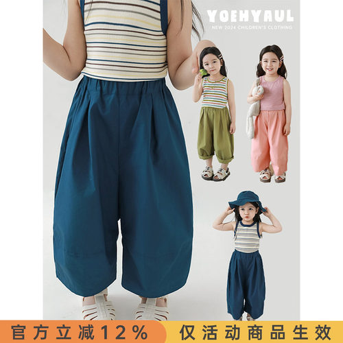 幼悠女童纯色阔腿裤2025夏季儿童元气可爱自由轻盈宽松休闲裤子潮
