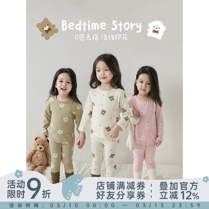 幼悠女童家居服套装春秋款卡通小熊可爱睡衣两件套婴幼童春秋衣服