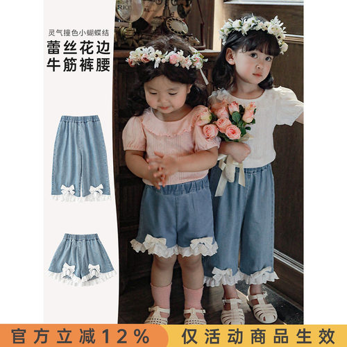 女童休闲可爱夏季牛仔裤子