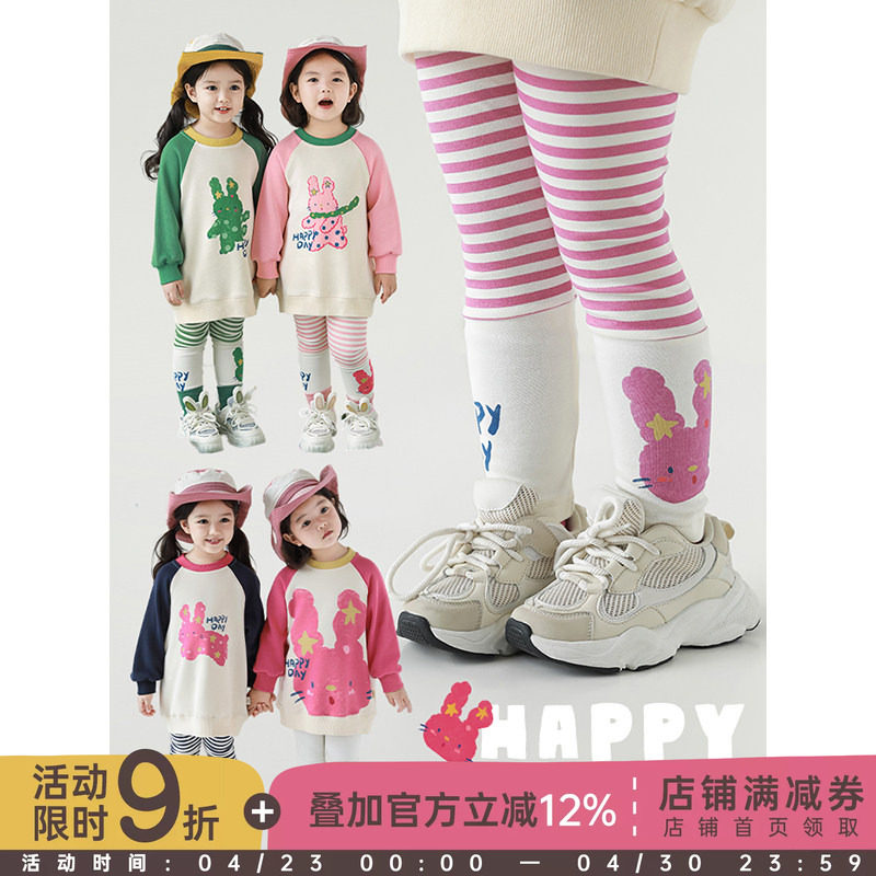 幼悠女童条纹打底裤修身款2026春秋俏皮可爱亲肤柔软百搭休闲裤子