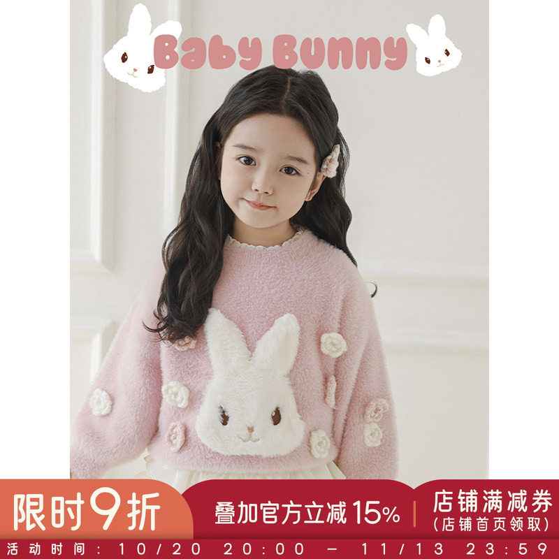 幼悠女童小白兔贴布刺绣毛衣冬季软萌可爱罗纹织边保暖抗寒上衣潮