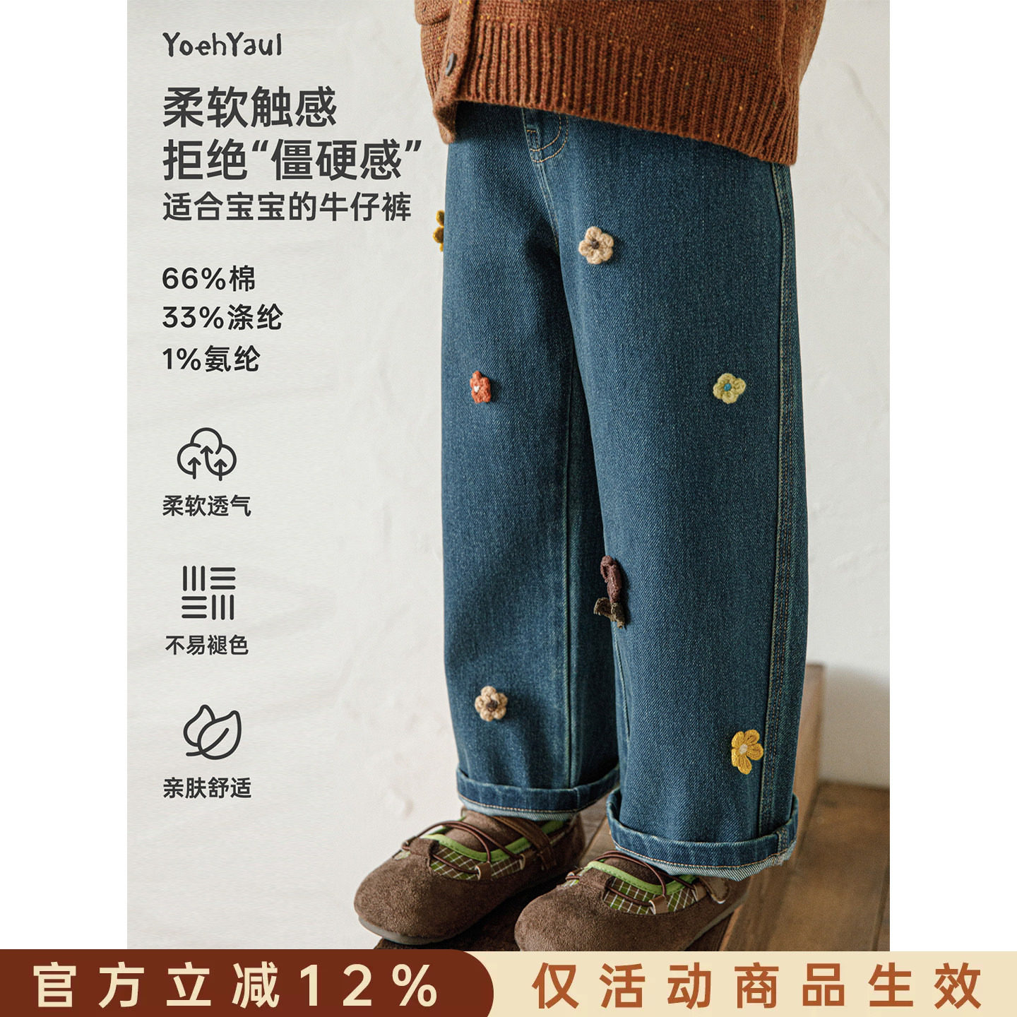 幼悠女童直筒裤秋季新款透气亲肤柔软牛仔裤时尚舒适萌趣女孩裤子