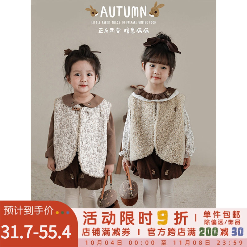 幼悠女童童话森林数码印花套装绒条花苞短裤撞色翻领娃娃衫多件套怎么看?