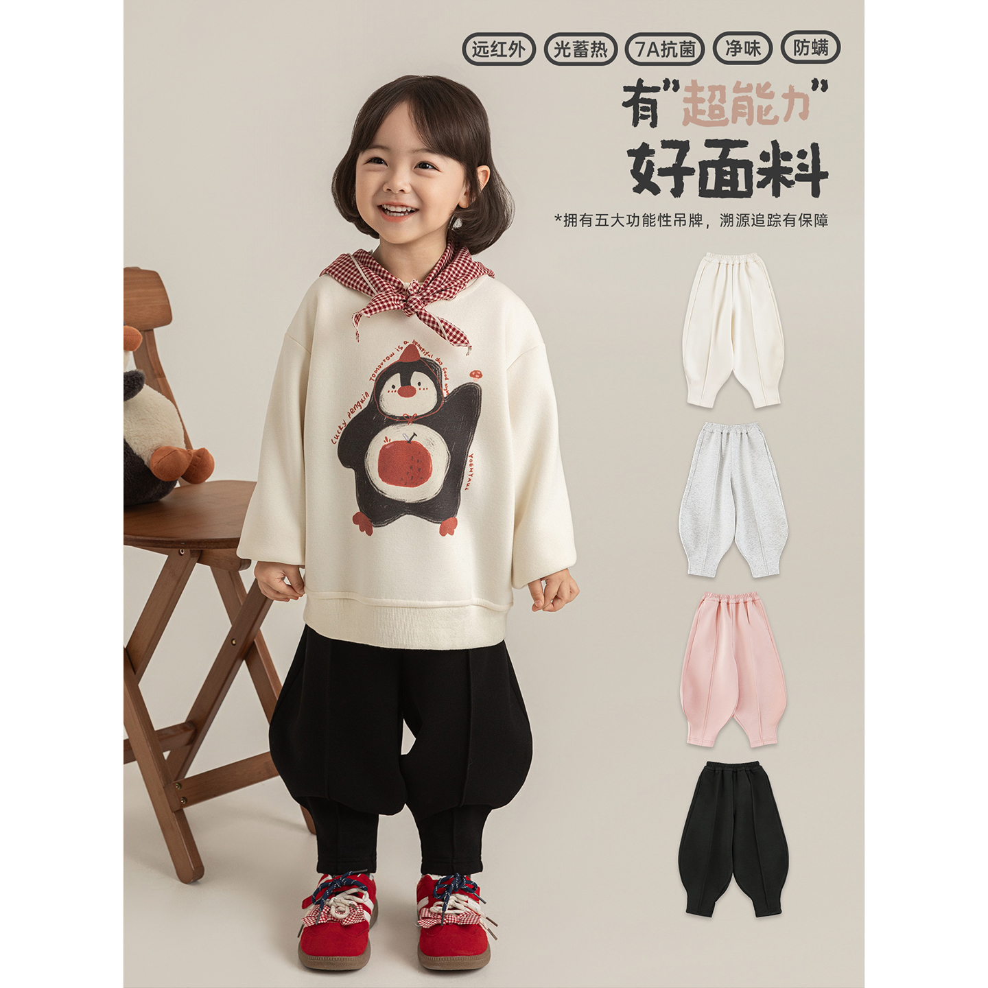 幼悠女童抗菌蓄热云朵绒灯笼卫裤冬季洋气可爱防风保暖休闲裤子潮