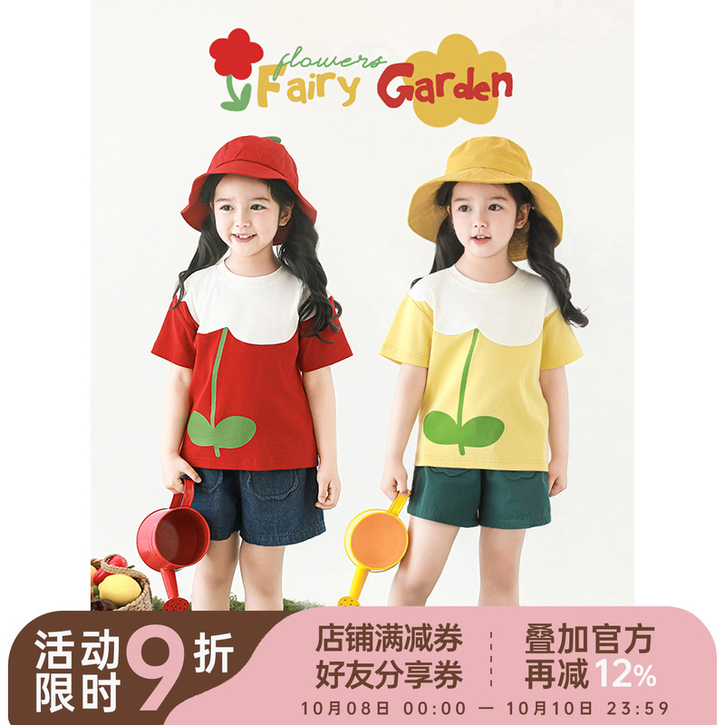 幼悠 女童2025夏季套装拼接撞布花瓣造型短袖遮肉显瘦A字牛仔短裤