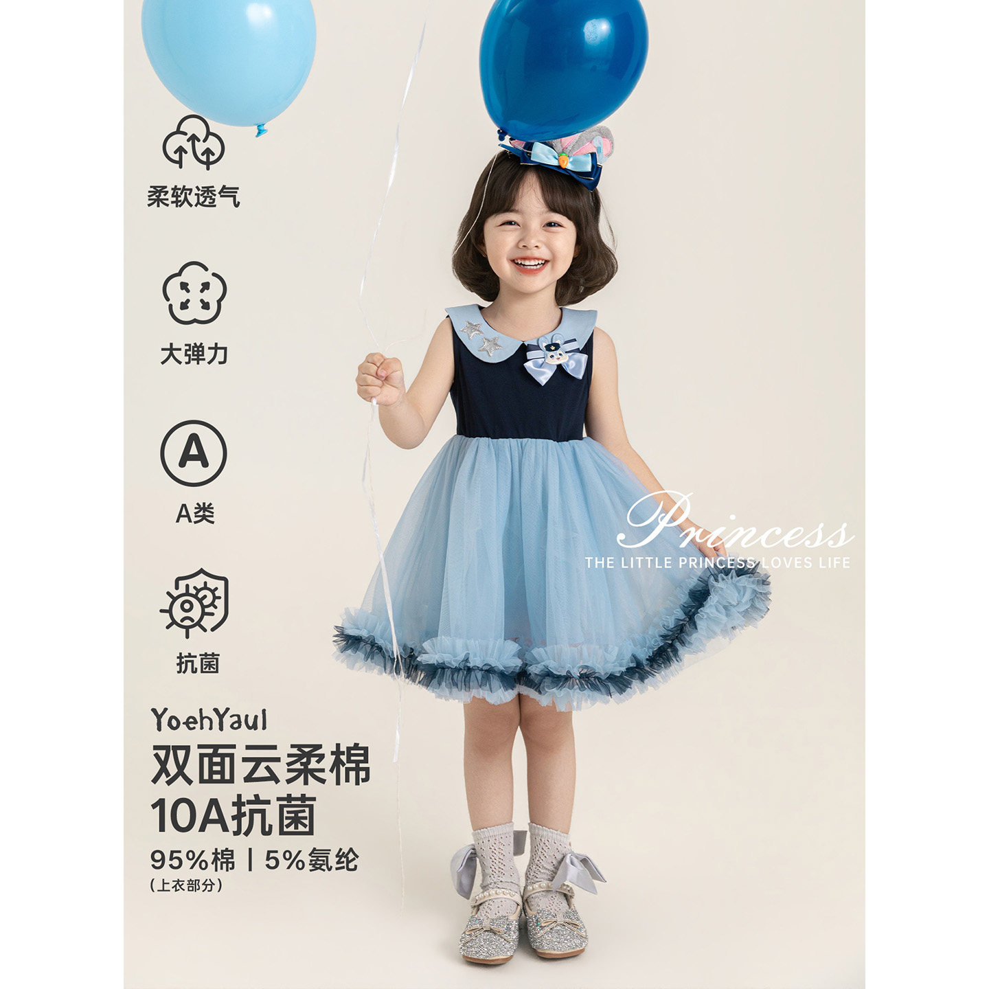 幼悠 女童连衣裙夏季无袖蓬蓬网纱裙抗菌柔软亲肤甜美可爱公主裙图片