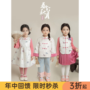 幼悠女童新中式套装春秋正肩唐装对襟马褂轻盈玲珑百褶半裙多件套