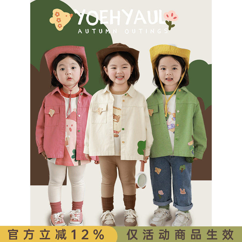 幼悠女童简洁乖巧翻领卡通绣标印花衬衫甜美可爱糖果纽扣休闲外套