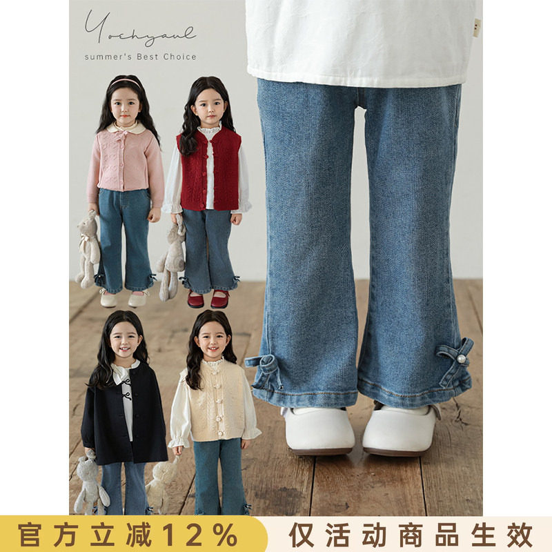 幼悠女童蝴蝶结牛仔喇叭裤春秋元气可爱亲肤柔软珍珠蝴蝶休闲裤子