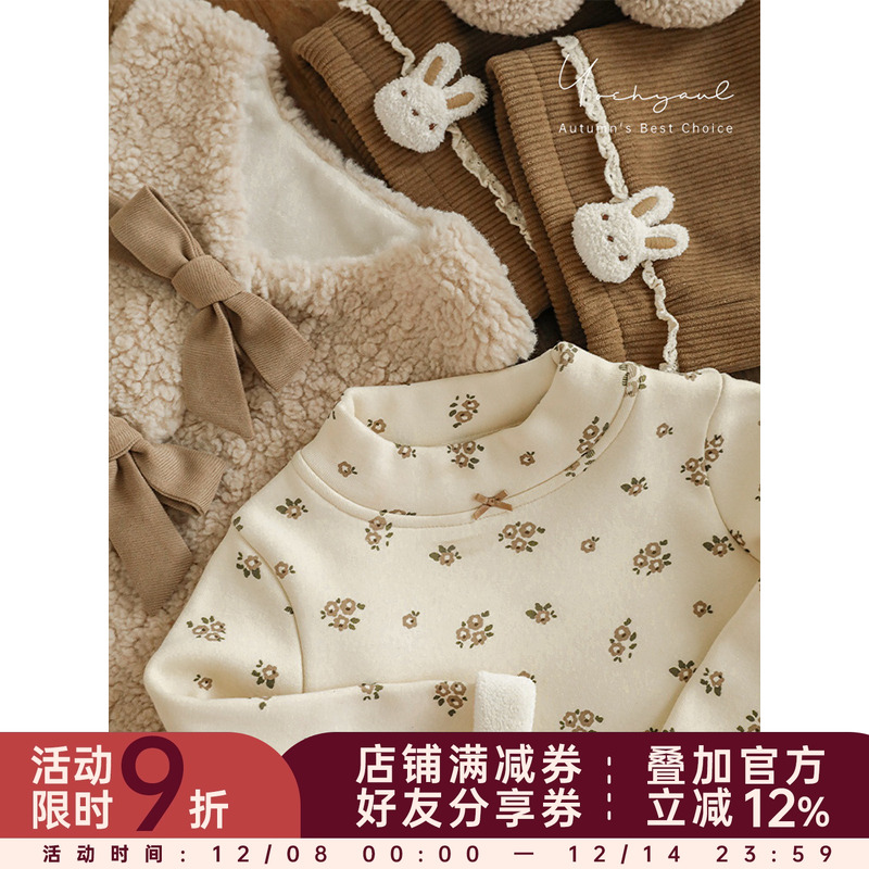 幼悠 女童加绒加厚半高领碎花打底衫2025冬季软糯柔弹防风保暖T恤