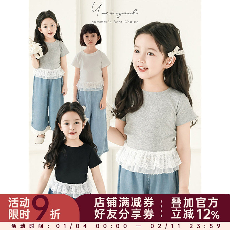 幼悠 女童时髦小腰精蕾丝花边拼接短袖2025夏季清爽透气T恤修身款,童装/婴儿装/亲子装,T恤,淘宝优惠券,粉丝福利购,淘宝优惠卷