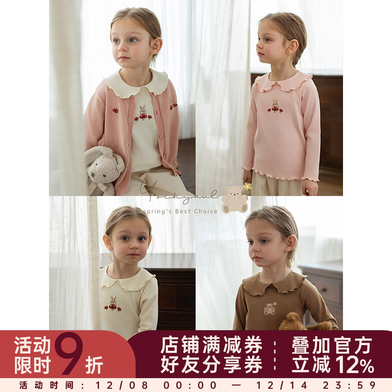 幼悠女童森系绣花打底衫2025春秋儿童俏皮可爱波浪密边休闲上衣潮