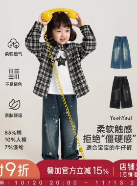 幼悠女童牛仔裤秋季新款星星直筒阔腿裤不易褪色儿童显瘦秋装裤子