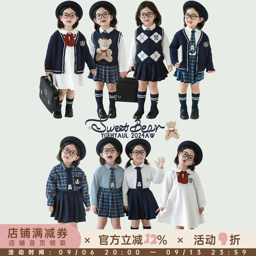 幼悠女童学院风系列春秋菱格提花毛衣马甲娃娃翻领衬衫白裙多件套