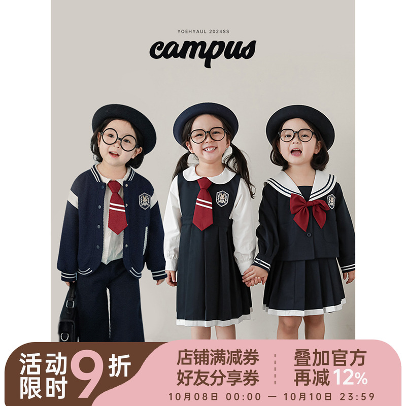 外套幼悠女童春款绣标学院风套装