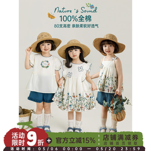 幼悠女童蝴蝶套装夏季新款小飞袖娃娃衫连衣裙清凉吊带宽松短裤潮