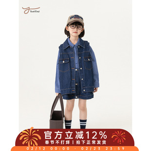 幼悠女童宽松百搭无袖外套立体显瘦A字短裤 挺括有型甜酷牛仔套装