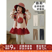 保暖透气儿童百搭长裤 基础纯色针织打底裤 潮 新款 幼悠女童2026春季