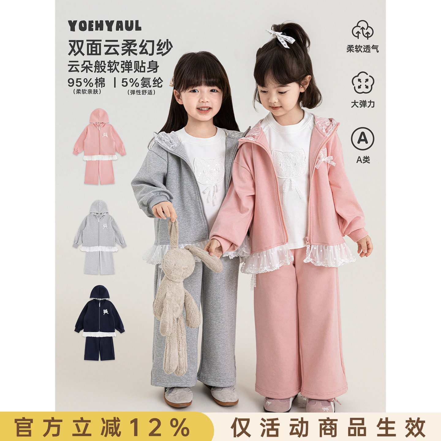 幼悠女童运动套装2026新款厚实保暖连帽衫外套一裤两穿儿童阔腿裤图片