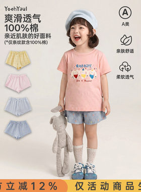 幼悠女童短裤夏季新款冰淇淋色提花棉布清凉透气儿童宽松百搭裤子