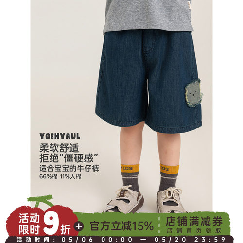 幼悠女童牛仔短裤夏季新款复古小熊绣花柔软亲肤宽松直筒五分裤潮