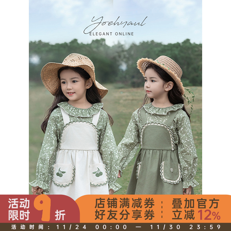 幼悠 女童森系田园风背带裙2025春季精致绣花绿色杏色A字连衣裙潮