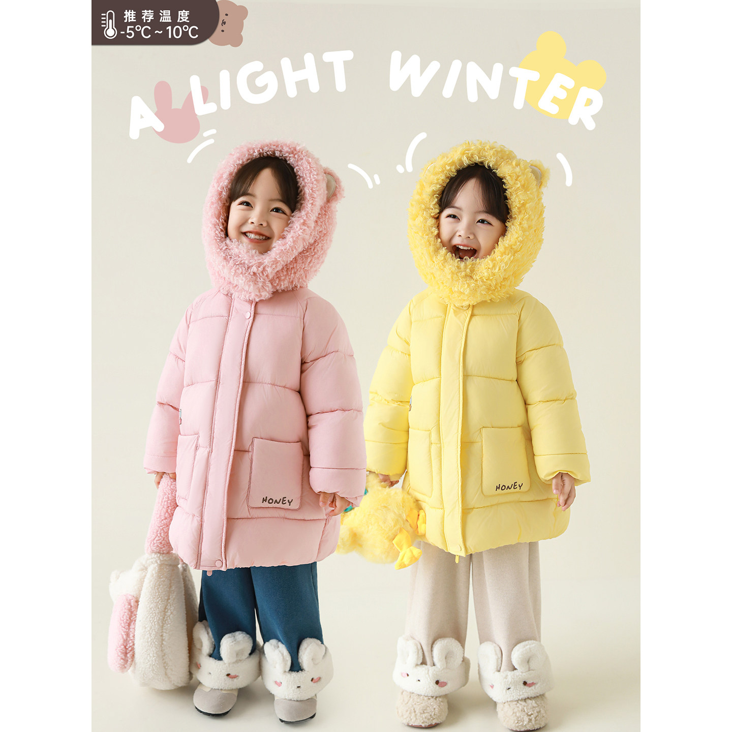 幼悠童装女童棉服2025新款小熊连帽中长款棉衣蓬松保暖儿童外套潮,童装/婴儿装/亲子装,棉袄/棉服,淘宝优惠券,粉丝福利购,淘宝优惠卷