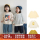 幼悠童趣印花休闲卫衣儿童2025春秋新款 气女童加绒百搭套头上衣 元