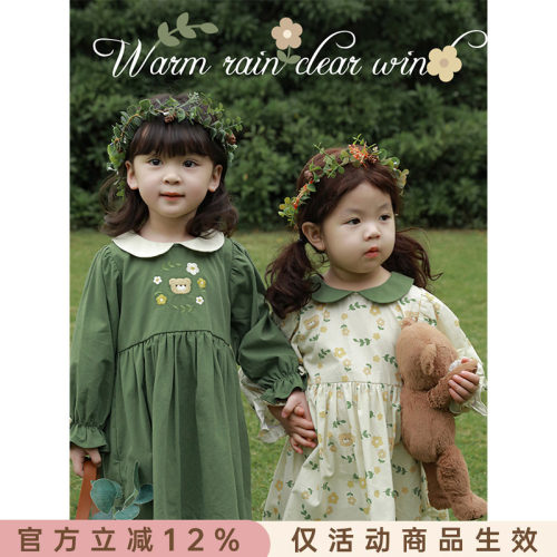 女童春季绿色系列连衣裙