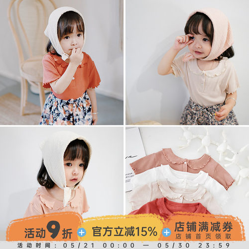 幼悠白色娃娃领短袖t恤打底衫