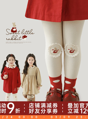 幼悠女童蕾丝花边小兔绣标打底裤春秋亲肤保暖修身显瘦百搭休闲裤