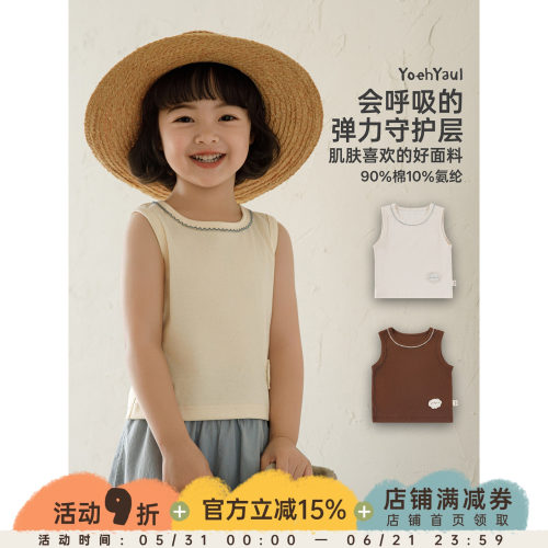 幼悠女童T恤2026夏季新款清凉无袖背心时尚宽松百搭儿童上衣夏装