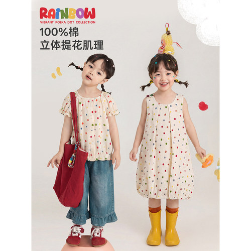 幼悠女童套装儿童夏季新款彩色波点纯棉衬衫无袖清凉花苞连衣裙潮