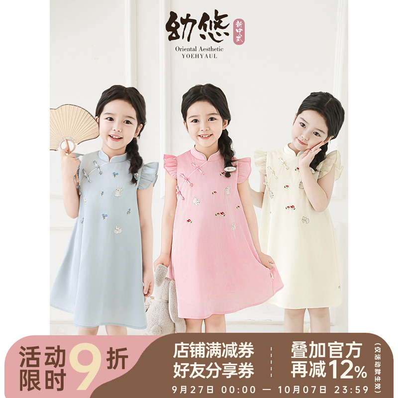 幼悠女童玉兔蘑菇刺绣旗袍裙夏季甜美可爱水晶盘扣立体飞袖连衣裙