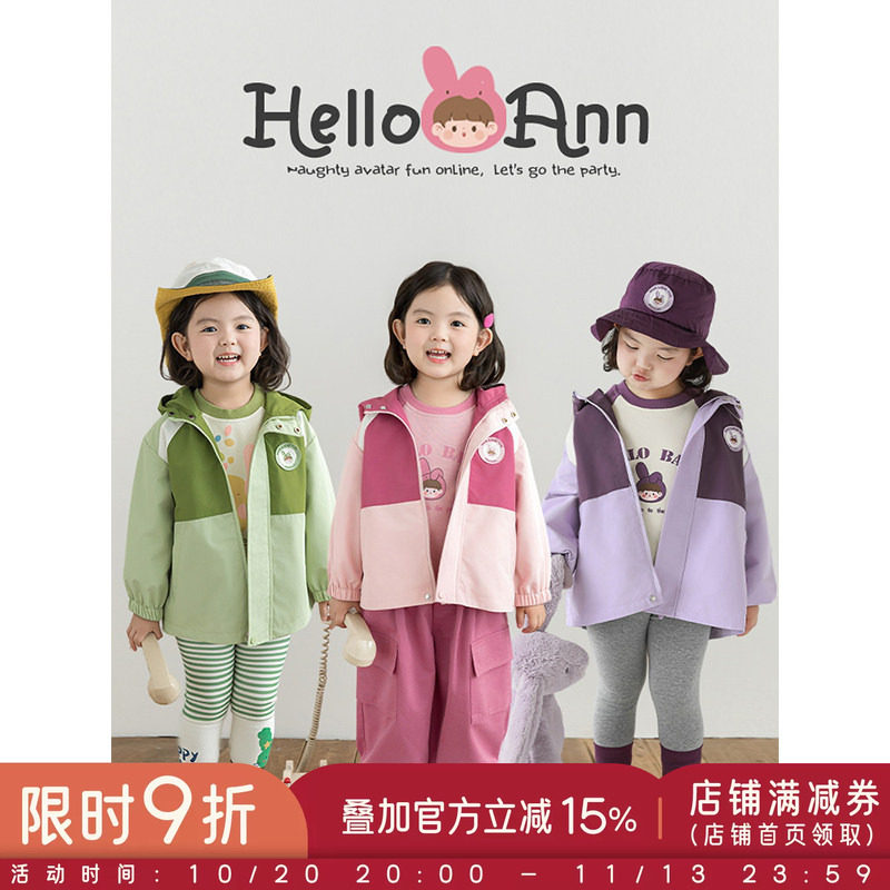 幼悠女童糖果拼色拉链暗扣冲锋衣春秋洋气可爱百搭休闲连帽外套潮