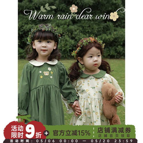 女童春季绿色系列连衣裙