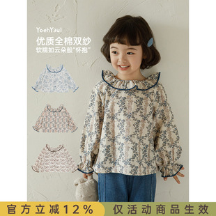 幼悠女童2026春秋新款 两面可穿女孩百搭上衣 娃娃翻领纯棉碎花衬衫