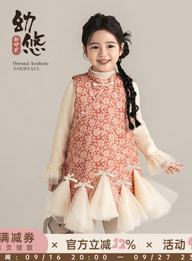 幼悠女童2026冬季新款无袖网纱新中式连衣裙加厚保暖显瘦女孩裙子