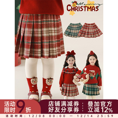 幼悠 女童撞色格纹A字百褶裙冬季甜美可爱细腻柔暖丰厚毛呢半身裙