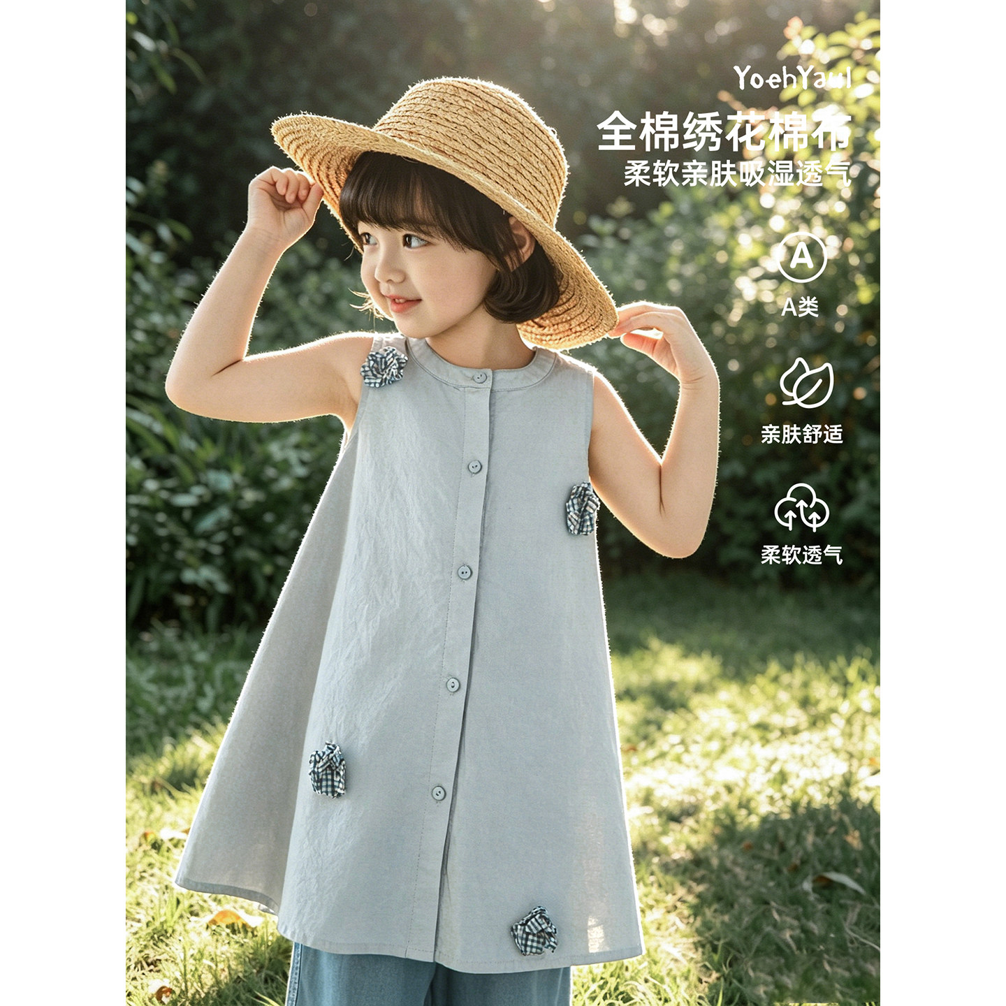 幼悠女童连衣裙儿童夏季新款无袖清凉衬衫裙轻薄透气小女孩裙子潮