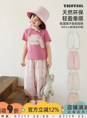 幼悠女童灯笼裤夏季新款宽松透气豹纹蝴蝶结八分裤儿童束脚防蚊裤
