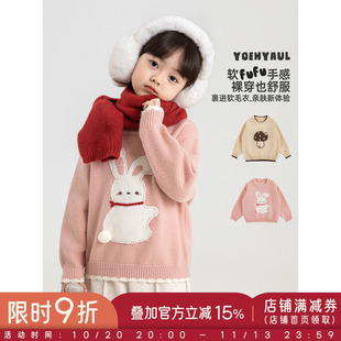 幼悠女童毛衣2026新款卡通厚实保暖上衣亲肤百搭冬季小女孩针织衫