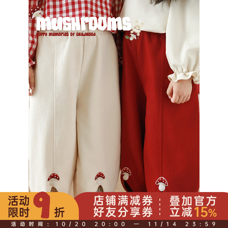 幼悠女童裁片拼接阔腿裤春秋童趣可爱雨后蘑菇绣标宽松休闲裤子潮
