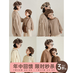 幼悠秋冬款 子潮 亲子针织套装 圆领撞色条纹2024女童简约百搭毛衣裤