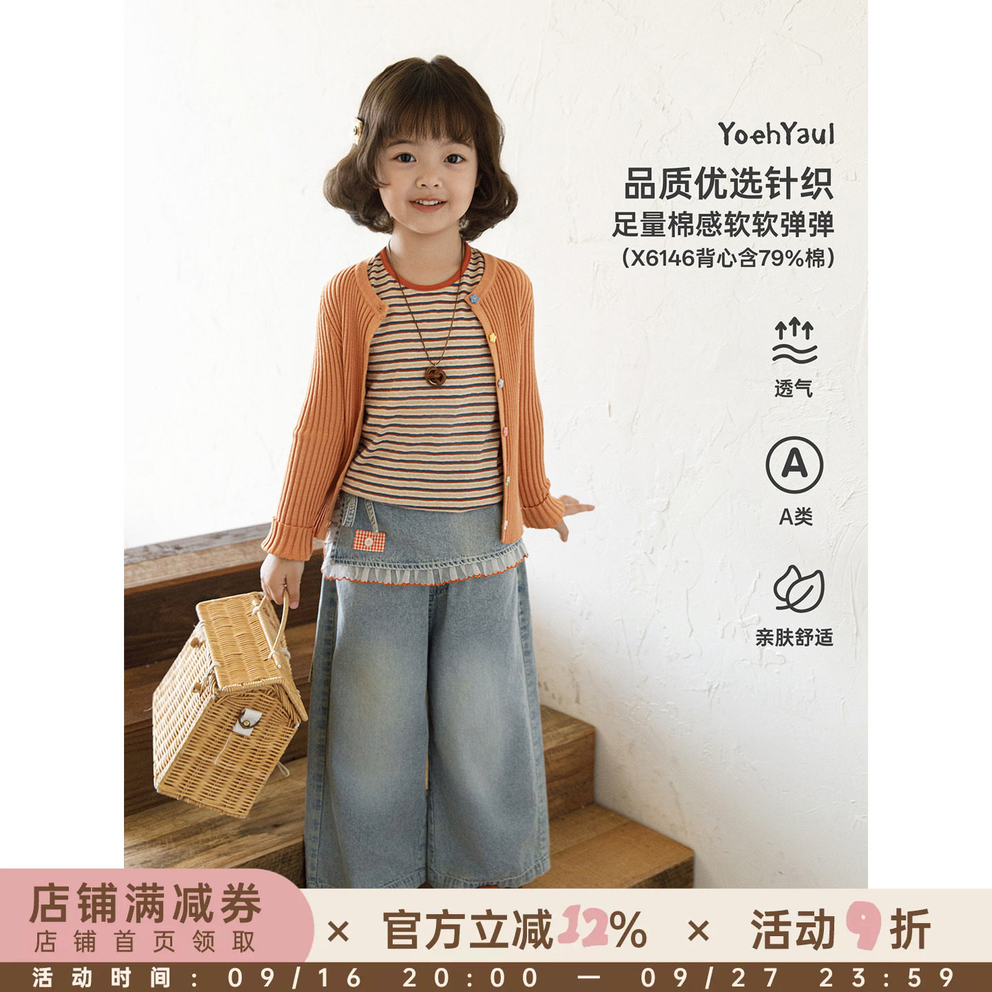 幼悠女童套装夏季新款复古街头风条纹背心宽松假两件屁帘牛仔裤潮图片