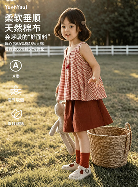 幼悠女童套装2026新款儿童红色格纹小衫夏季宽松清凉女孩阔腿短裤