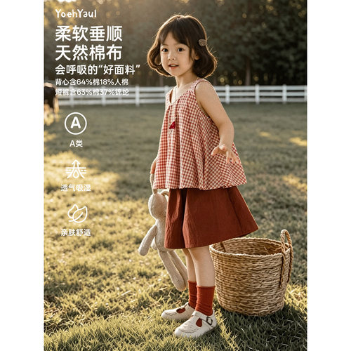 幼悠女童套装2026新款儿童红色格纹小衫夏季宽松清凉女孩阔腿短裤