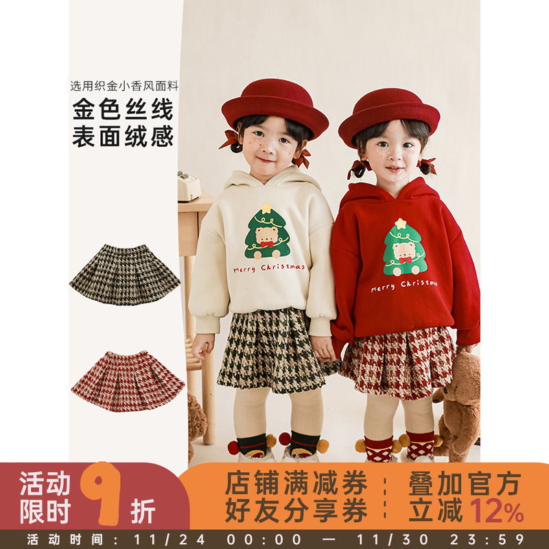 幼悠女童韩版小香风半身裙2023冬款复古宝宝千鸟格百搭短裙百褶裙