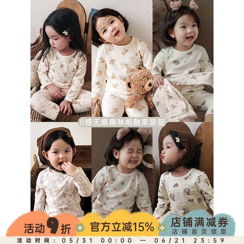 幼悠女童家居服套装秋冬儿童亲昵柔软卡通小动物印花睡衣两件套潮